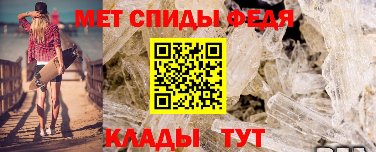 АМФЕТАМИН Розовый  АМФЕТАМИН  Амфетамин  Будённовск 