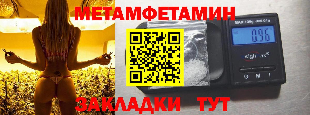 Будённовск  Амфетамин  АМФЕТАМИН  АМФЕТАМИН Розовый  Вход с VPN 