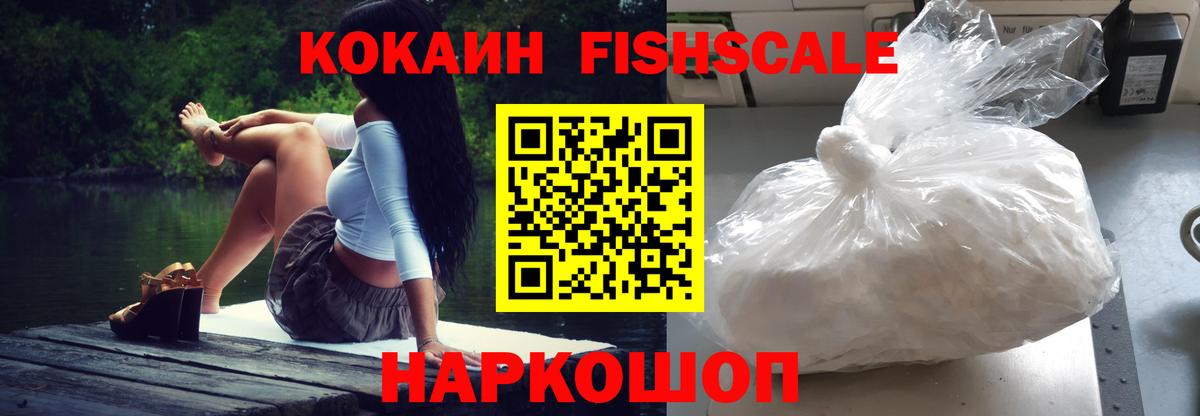 КОКАИН 98% Будённовск