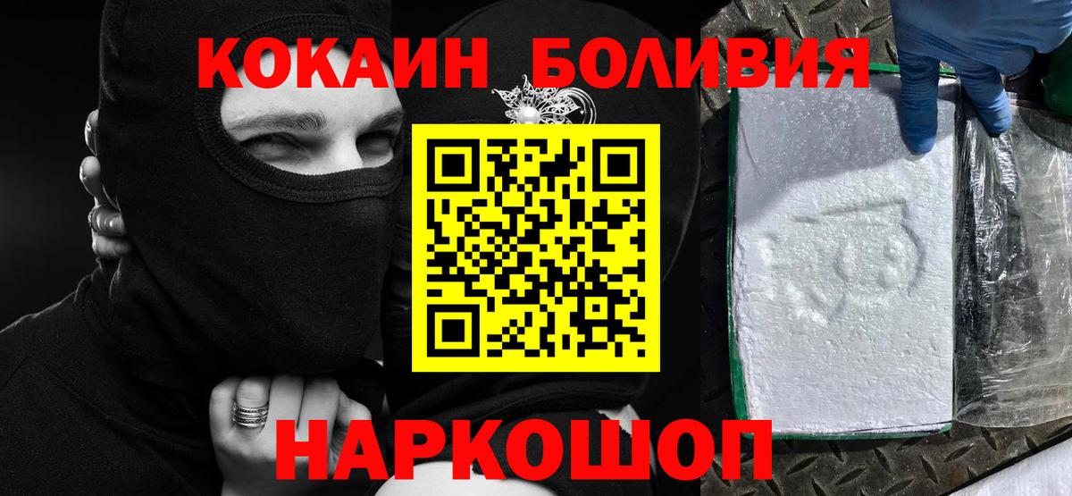 Кокаин  МАРИХУАНА  Alpha PVP  НБОМе  МЕФ  Вход с VPN  Гарик  Будённовск  МДМА 