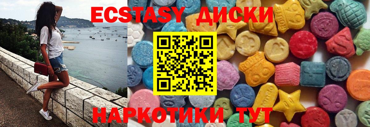 Будённовск  ЭКСТАЗИ louis Vuitton  ЭКСТАЗИ 250 мг  Ecstasy  где купить наркотик  Вход с VPN 