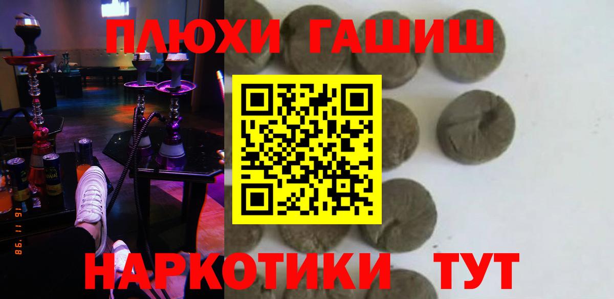 ГАШ Изолятор Будённовск