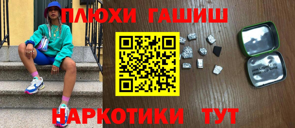купить наркотик  ГАШИШ гарик  Будённовск  ГАШИШ  Вход с VPN  Гашиш VHQ 
