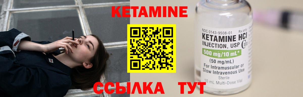Будённовск  маркетплейс клад  КЕТАМИН ketamine  Вход с VPN  Кетамин ketamine 