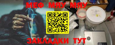 каннабис Беслан