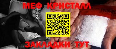соль ск Бийск