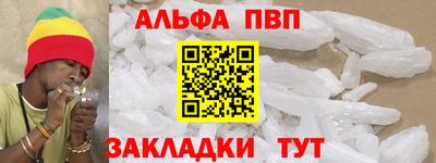 каннабис Беслан