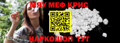 соль ск Бийск