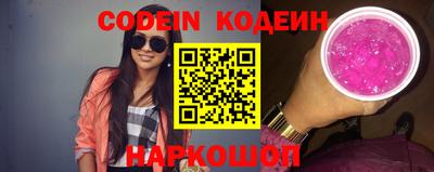 синтетический гашиш Балашиха