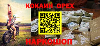 прущие крисы Берёзовский