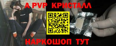 прущие крисы Берёзовский