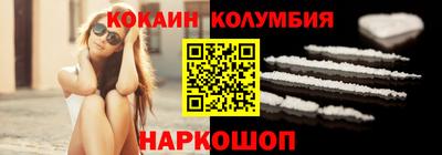 каннабис Беслан