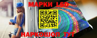 каннабис Беслан