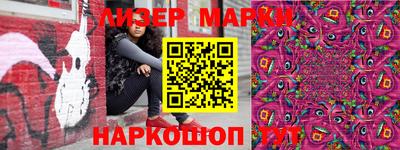 соль ск Бийск