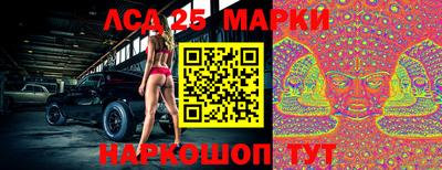 бошки Балаково