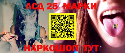 каннабис Беслан