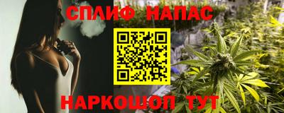 каннабис Беслан