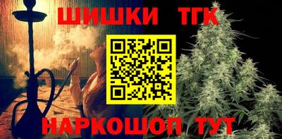 каннабис Беслан