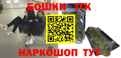стафф Бугуруслан