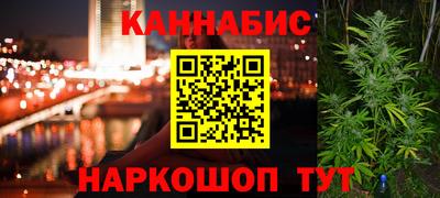 бошки Балаково