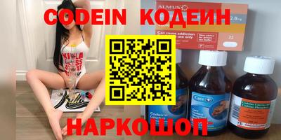 бошки Балаково