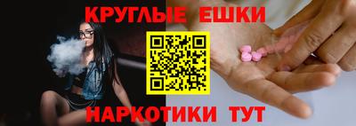 синтетический гашиш Балашиха