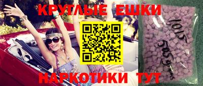 синтетический гашиш Балашиха