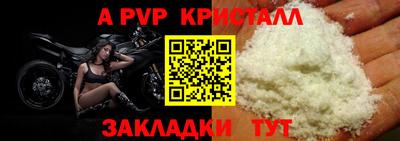 бошки Балаково