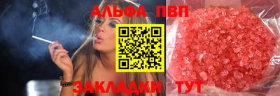каннабис Беслан