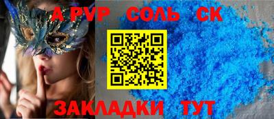 прущие крисы Берёзовский
