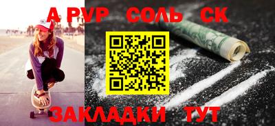 каннабис Беслан