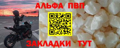 каннабис Беслан
