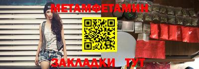 бошки Балаково