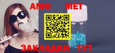 бошки Балаково