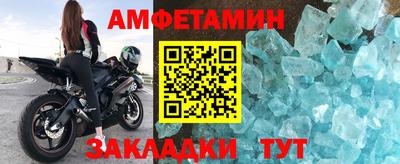 соль ск Бийск