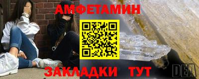 синтетический гашиш Балашиха