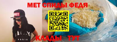 соль ск Бийск