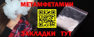 каннабис Беслан