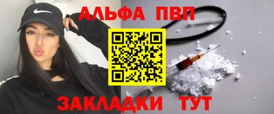 соль ск Бийск