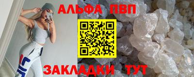 каннабис Беслан