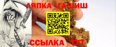 каннабис Беслан