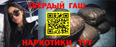 каннабис Беслан