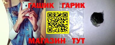 бошки Балаково