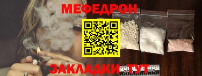 соль ск Бийск