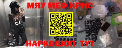 каннабис Беслан