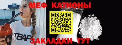 каннабис Беслан