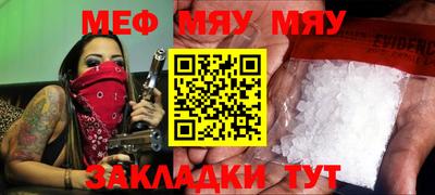 бошки Балаково