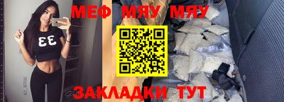 бошки Балаково