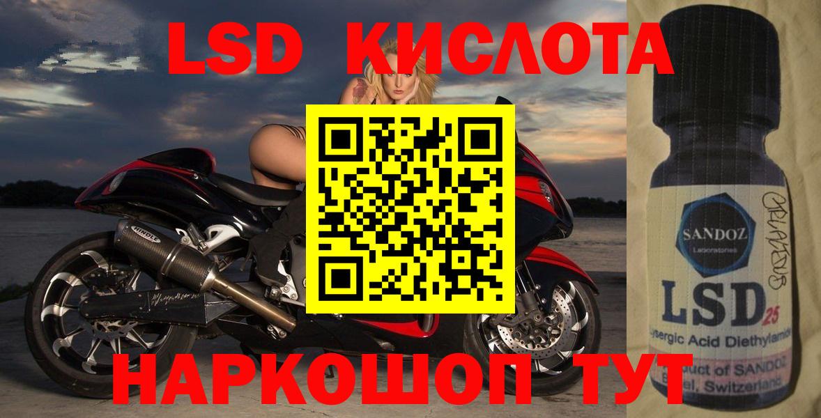 Будённовск  LSD-25 экстази ecstasy  hydra как зайти  Вход с VPN  ЛСД экстази кислота 