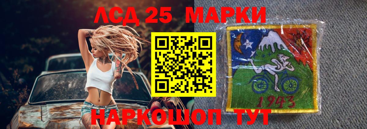 ЛСД экстази ecstasy Будённовск